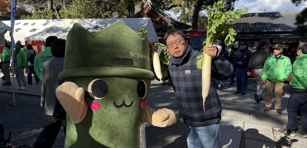 松尾大社 野菜品評会